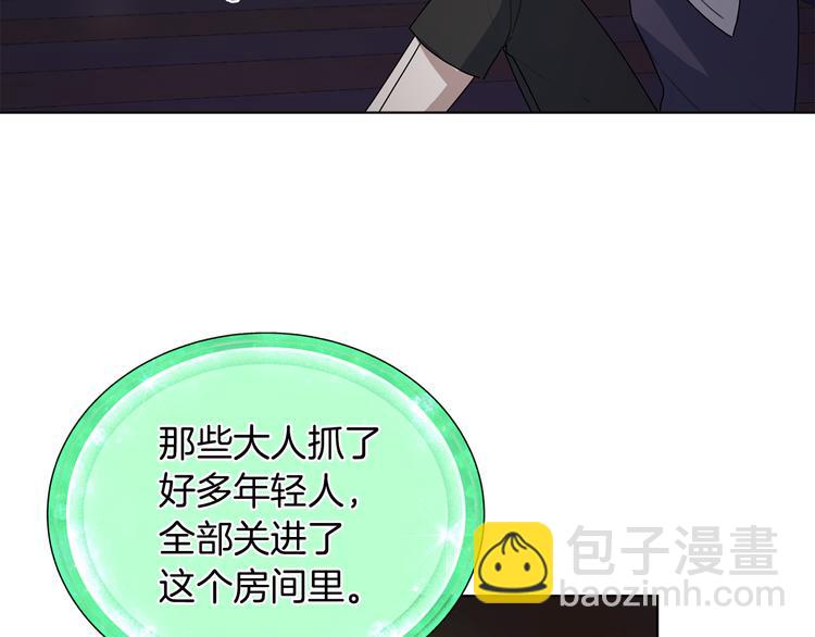 第7话 遇到海盗177