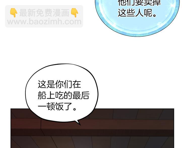 第7话 遇到海盗179