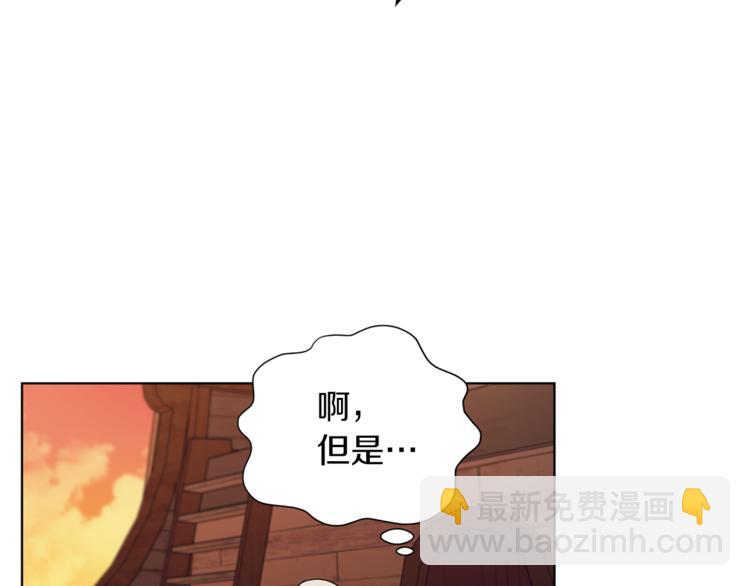 第7话 遇到海盗19