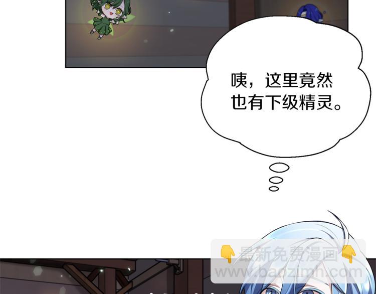 第7话 遇到海盗36