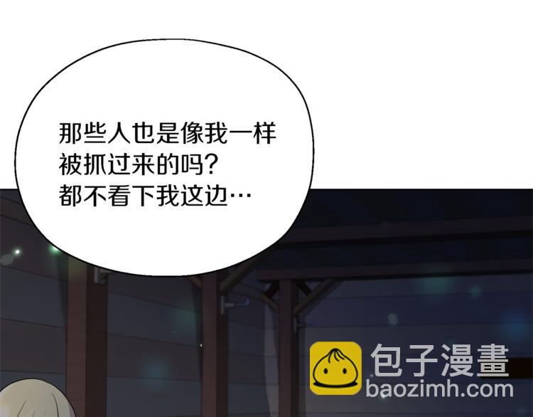 第7话 遇到海盗39