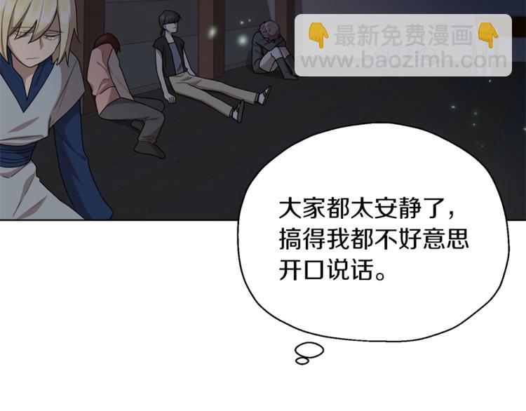 第7话 遇到海盗40