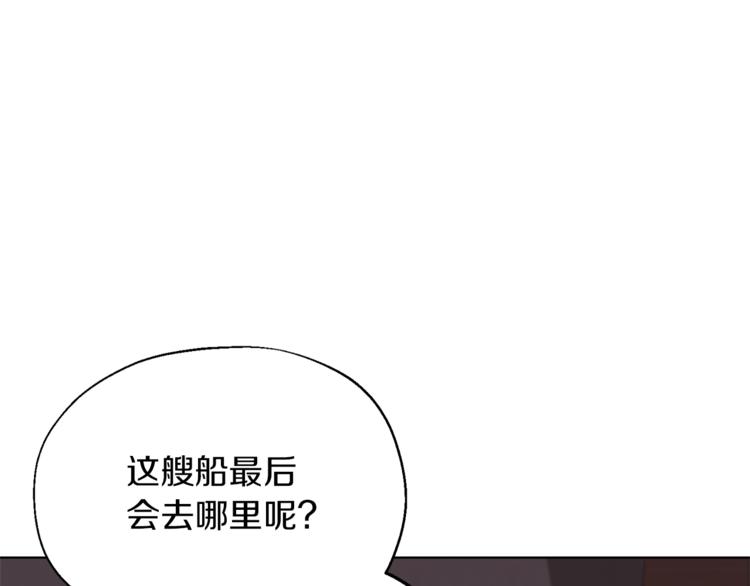 第7话 遇到海盗41
