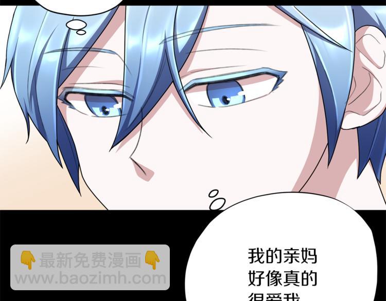 第7话 遇到海盗62