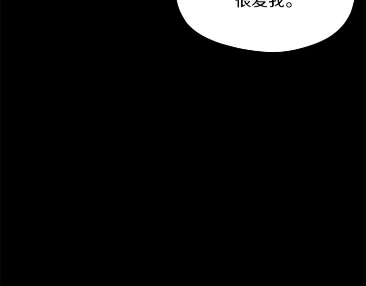 第7话 遇到海盗63