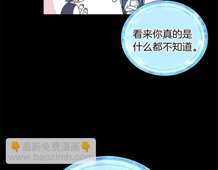 第7话 遇到海盗71