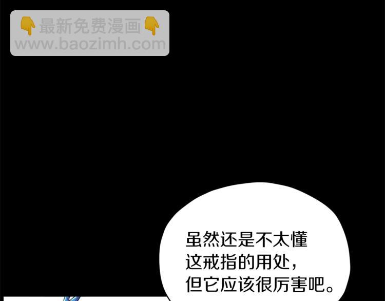 第7话 遇到海盗76