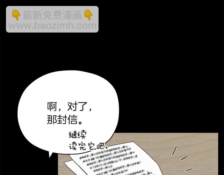 第7话 遇到海盗78