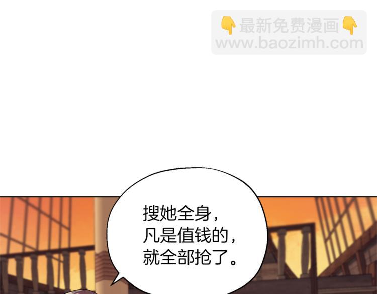 第7话 遇到海盗8