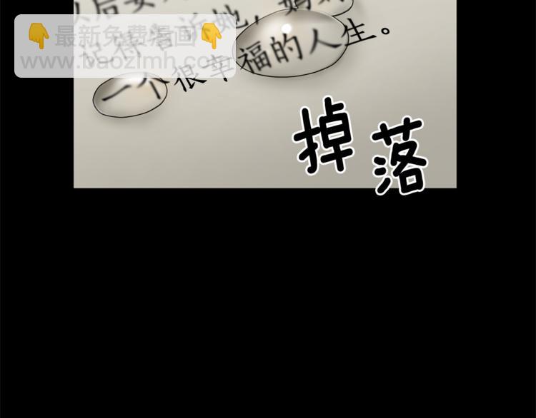 第7话 遇到海盗88
