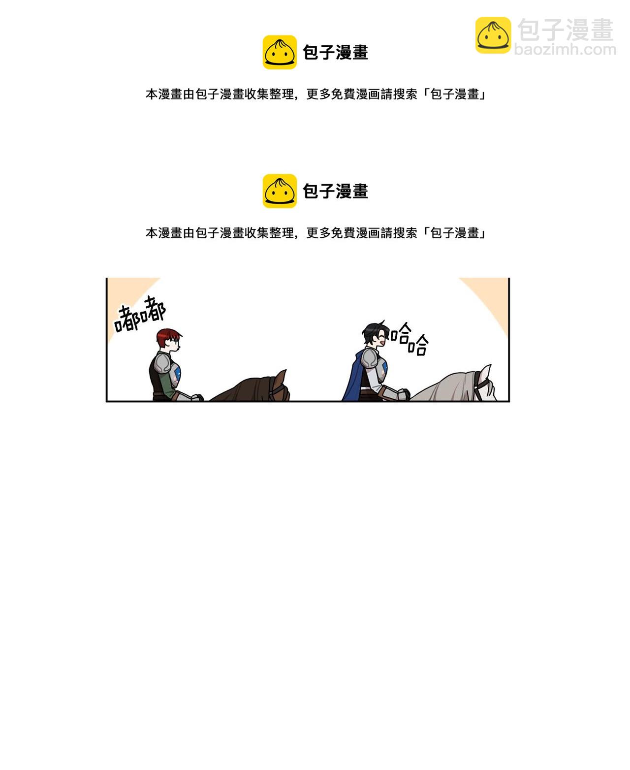 第8话 奴隶拍卖106