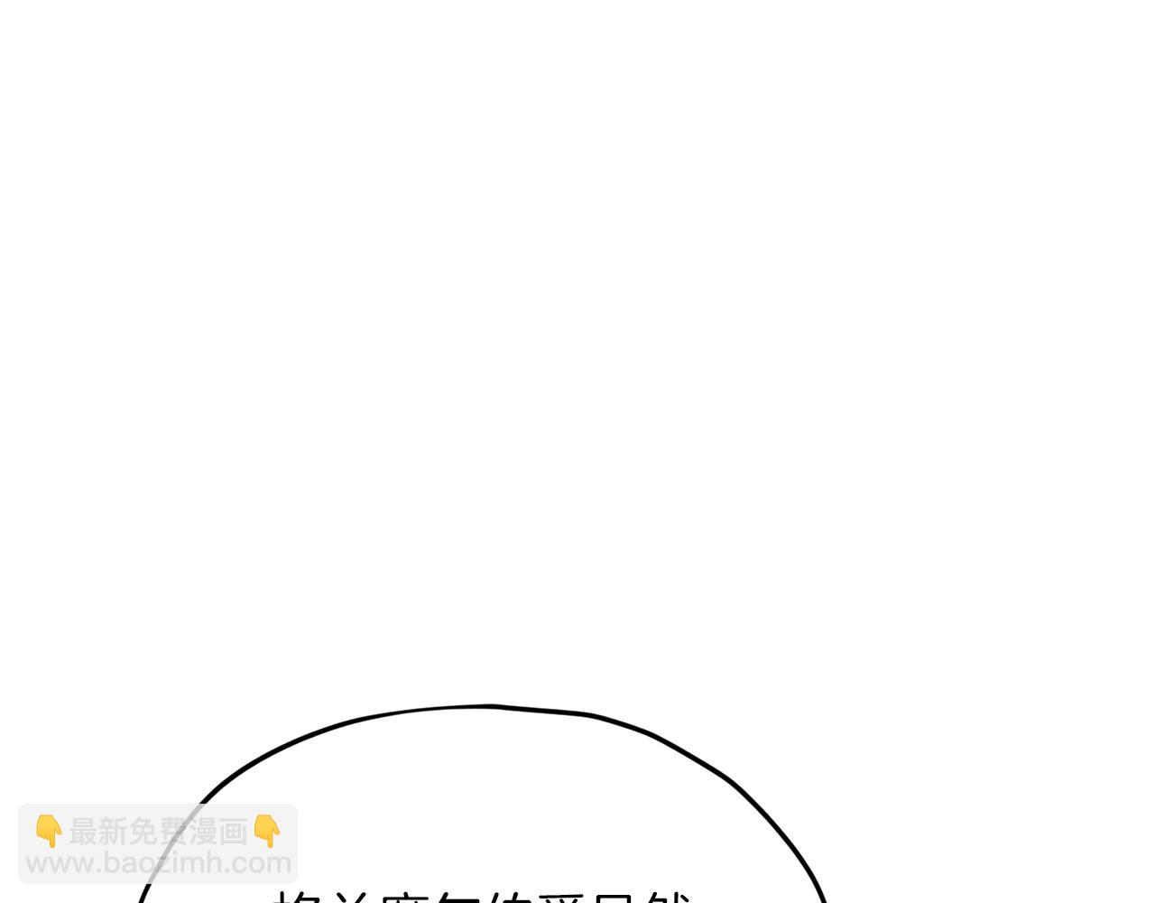 第8话 奴隶拍卖108