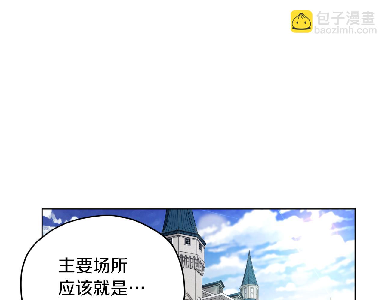 第8话 奴隶拍卖111