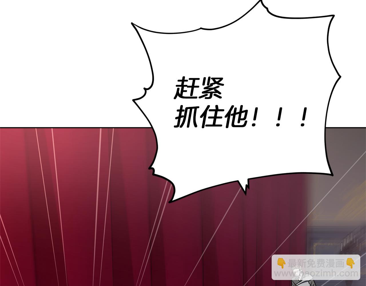 第8话 奴隶拍卖118