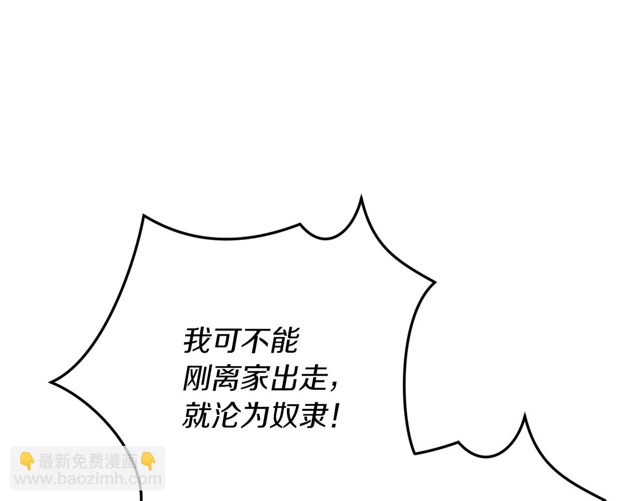 第8话 奴隶拍卖125