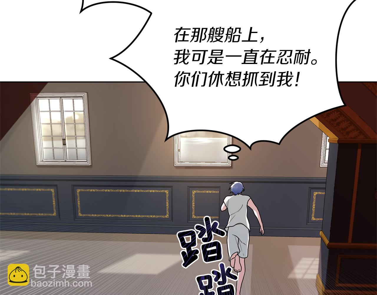 第8话 奴隶拍卖126