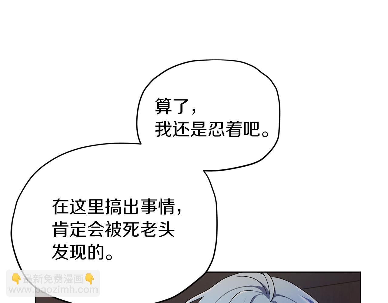 第8话 奴隶拍卖14