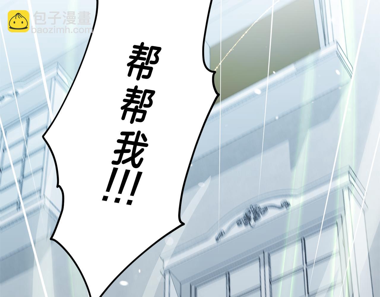 第8话 奴隶拍卖141