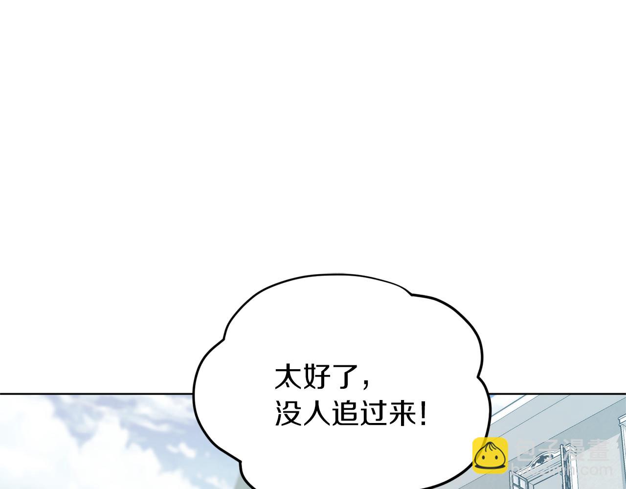 第8话 奴隶拍卖148