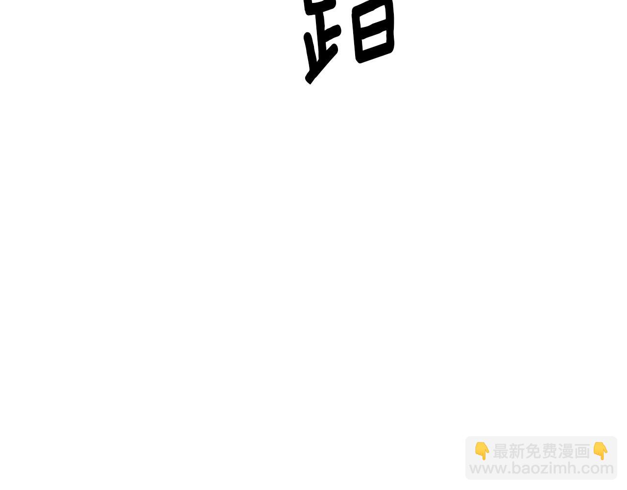 第8话 奴隶拍卖153