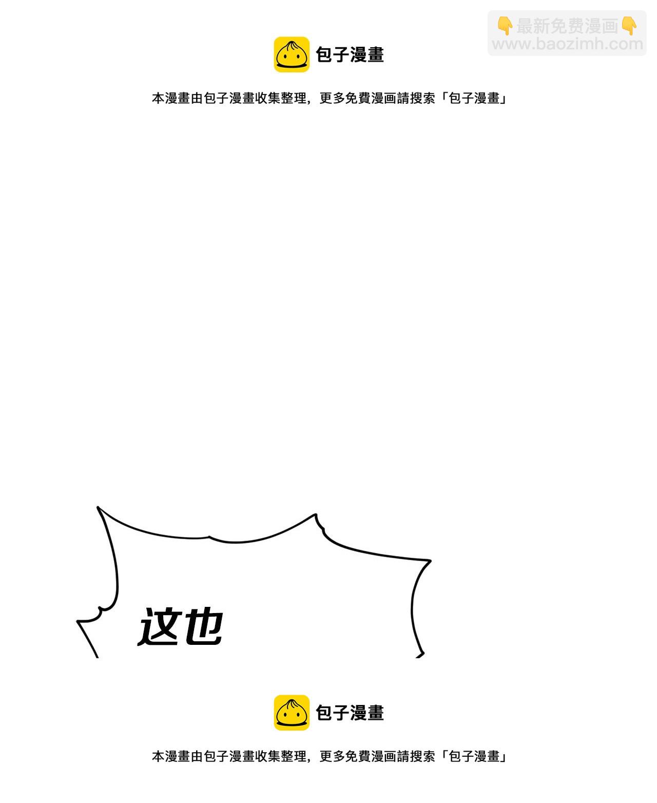第8话 奴隶拍卖159
