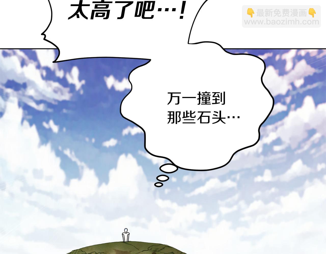 第8话 奴隶拍卖160