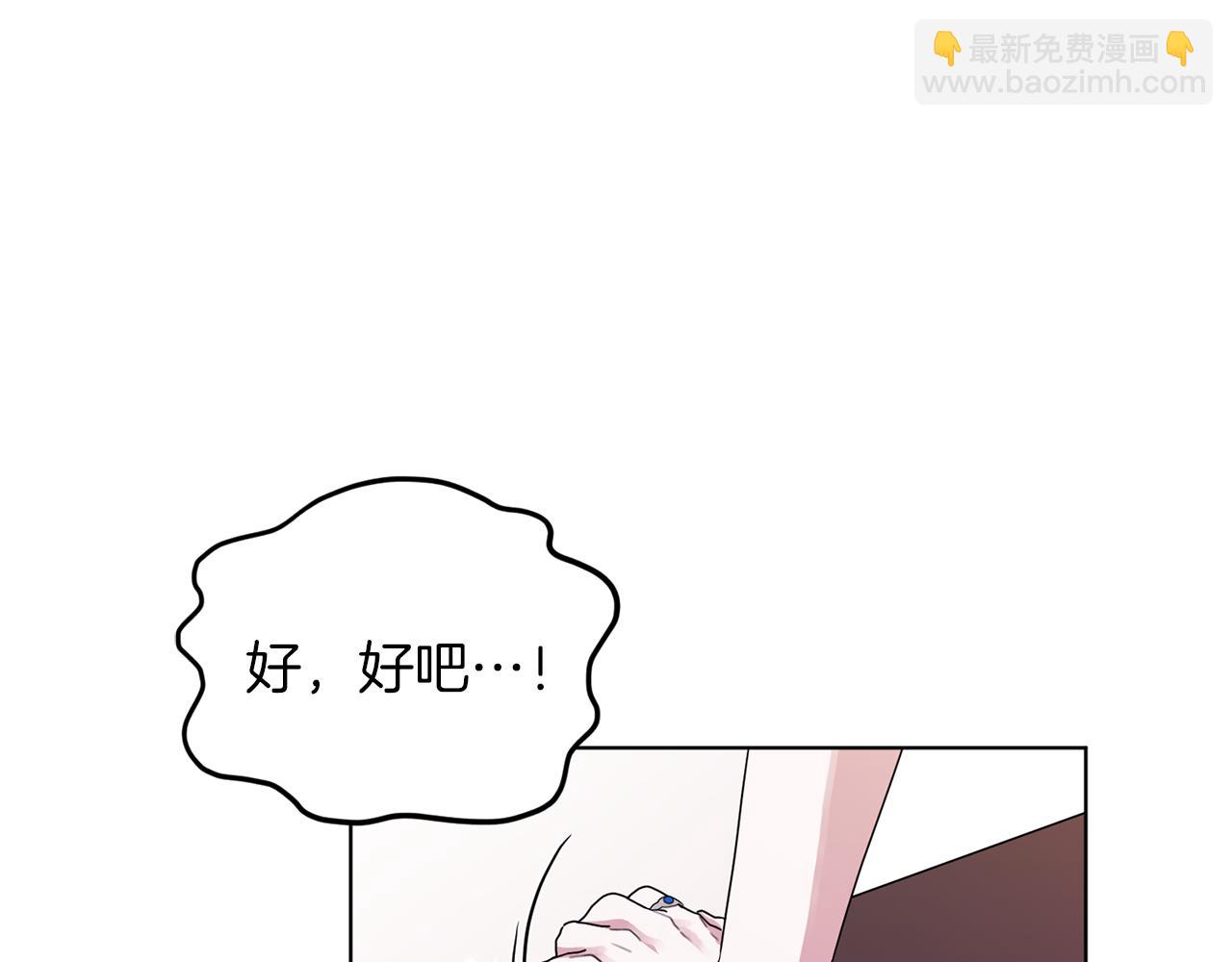 第8话 奴隶拍卖165