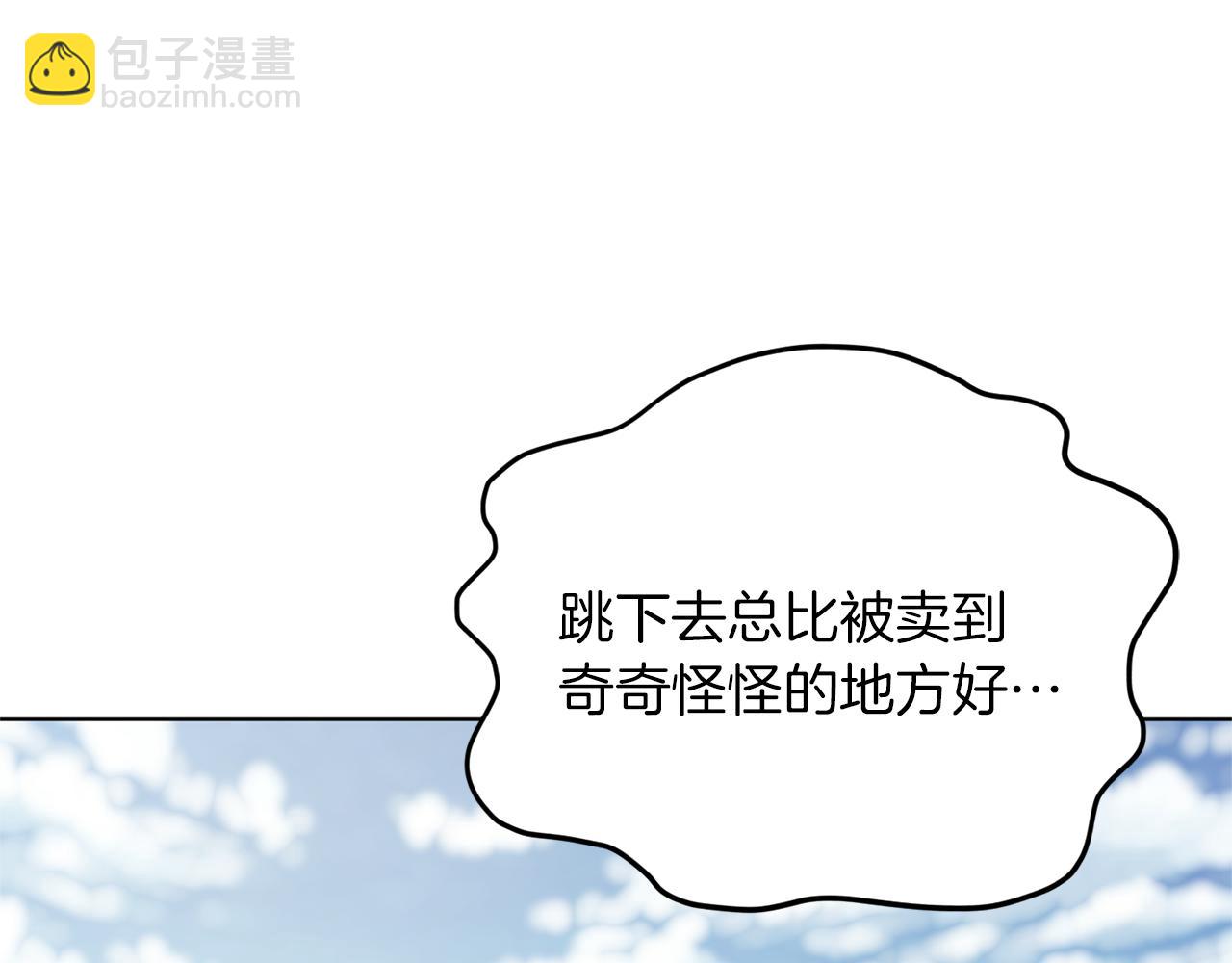 第8话 奴隶拍卖167