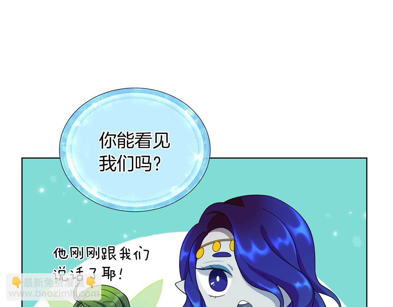 第8话 奴隶拍卖22