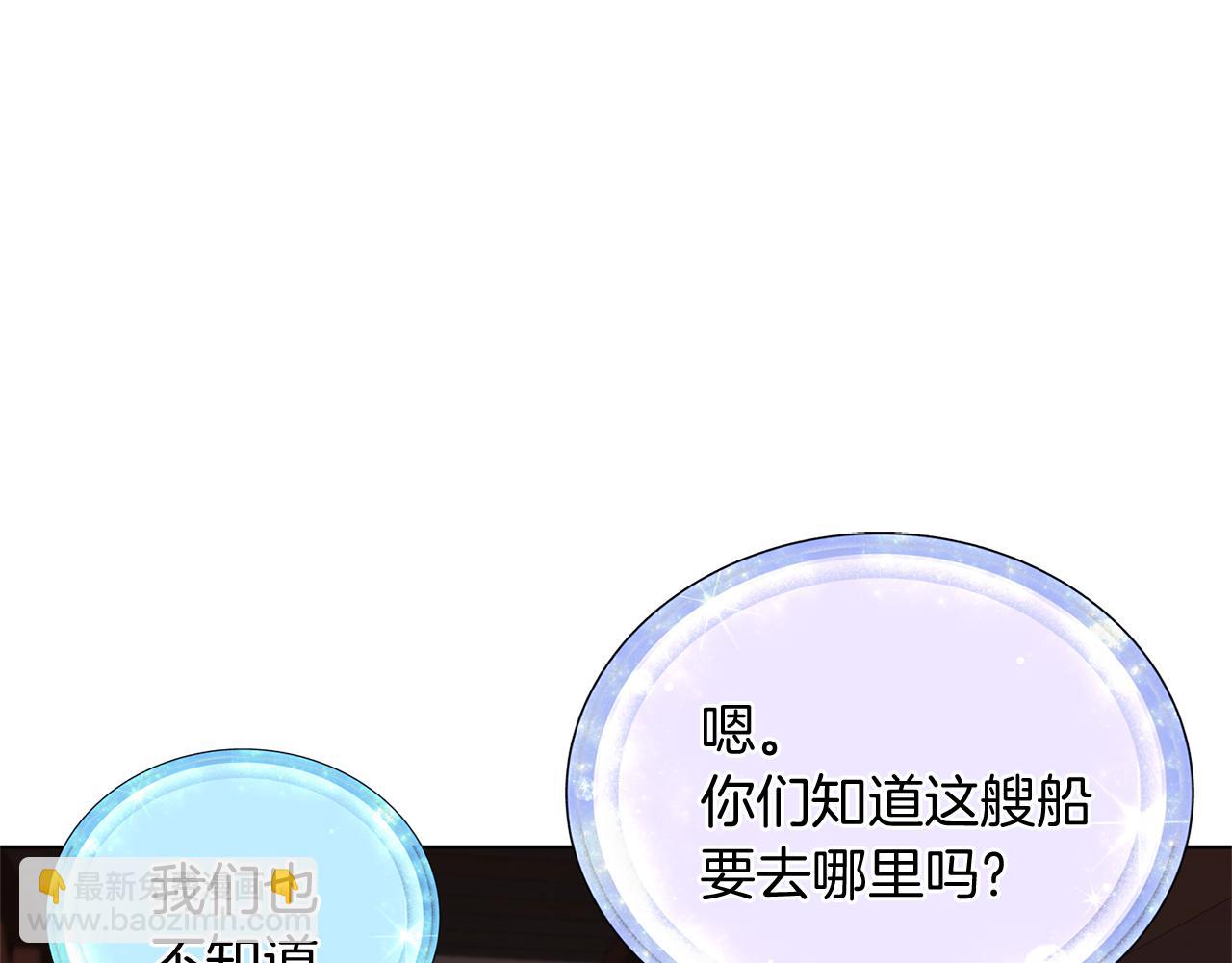 第8话 奴隶拍卖24