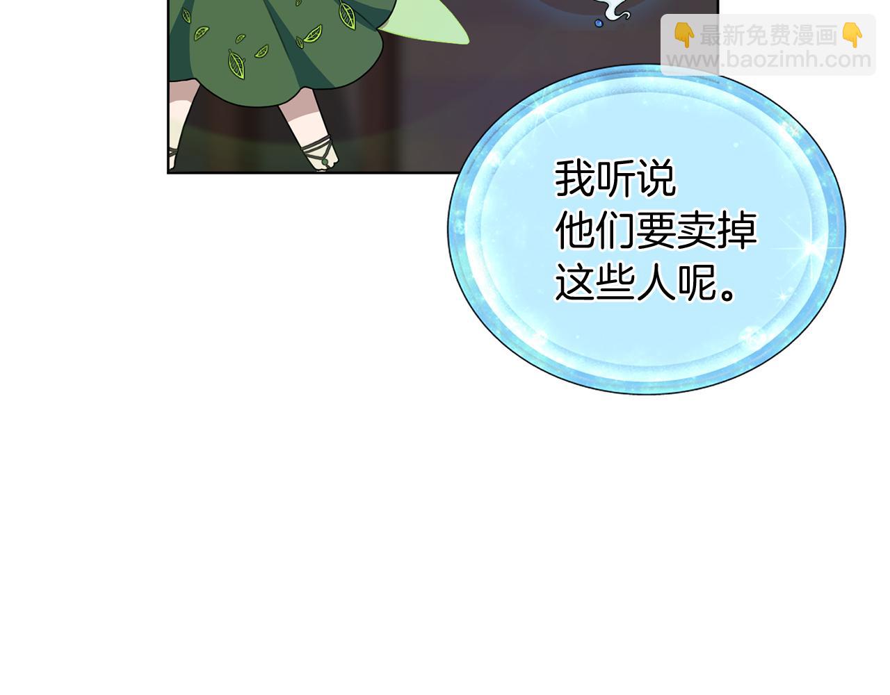 第8话 奴隶拍卖28