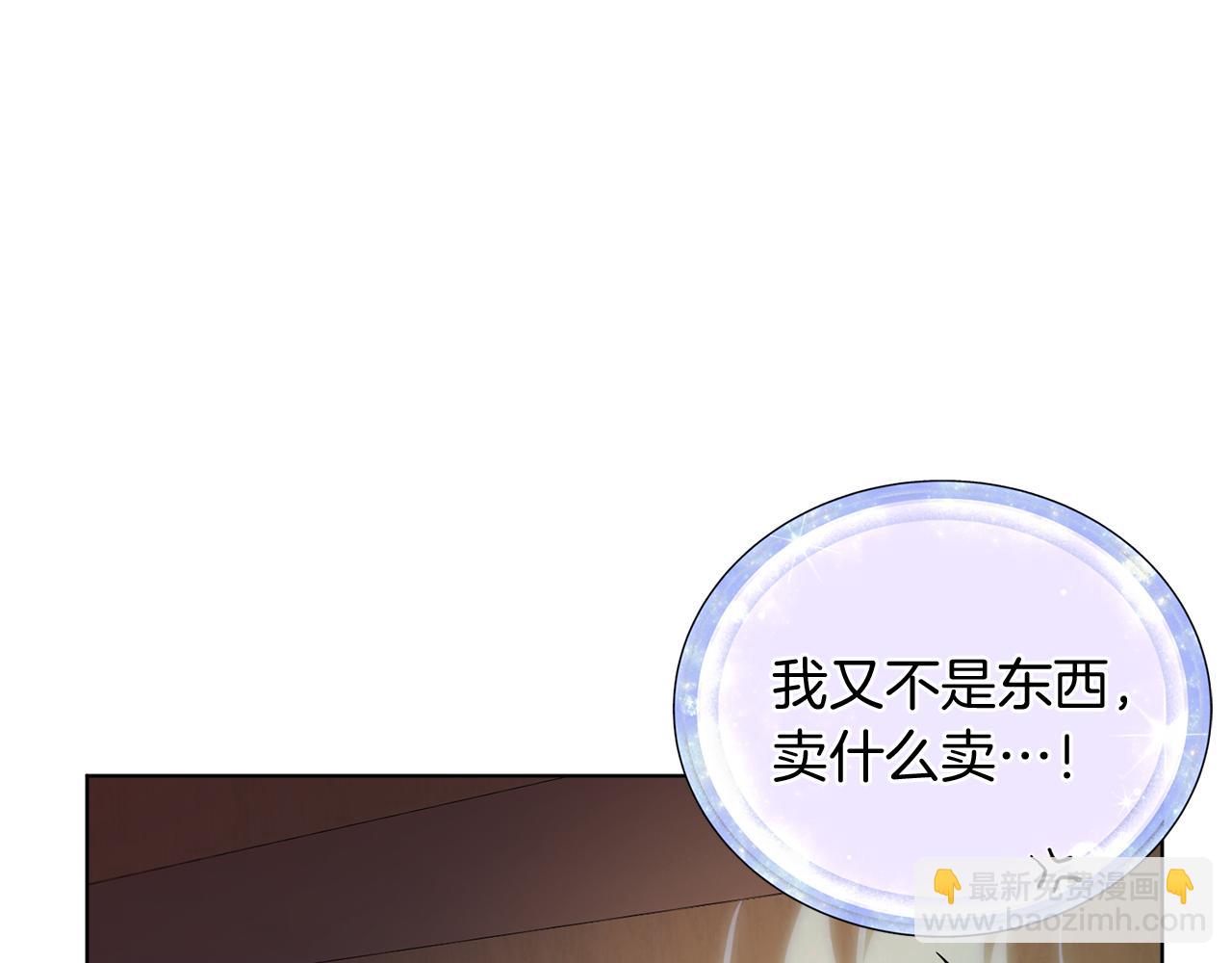 第8话 奴隶拍卖33