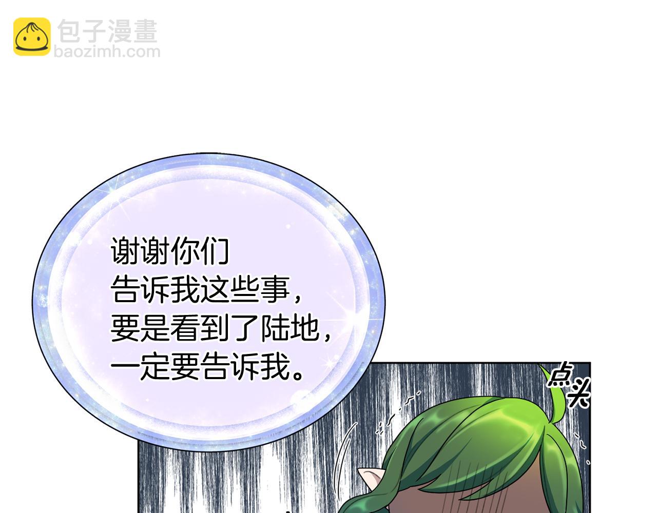 第8话 奴隶拍卖37