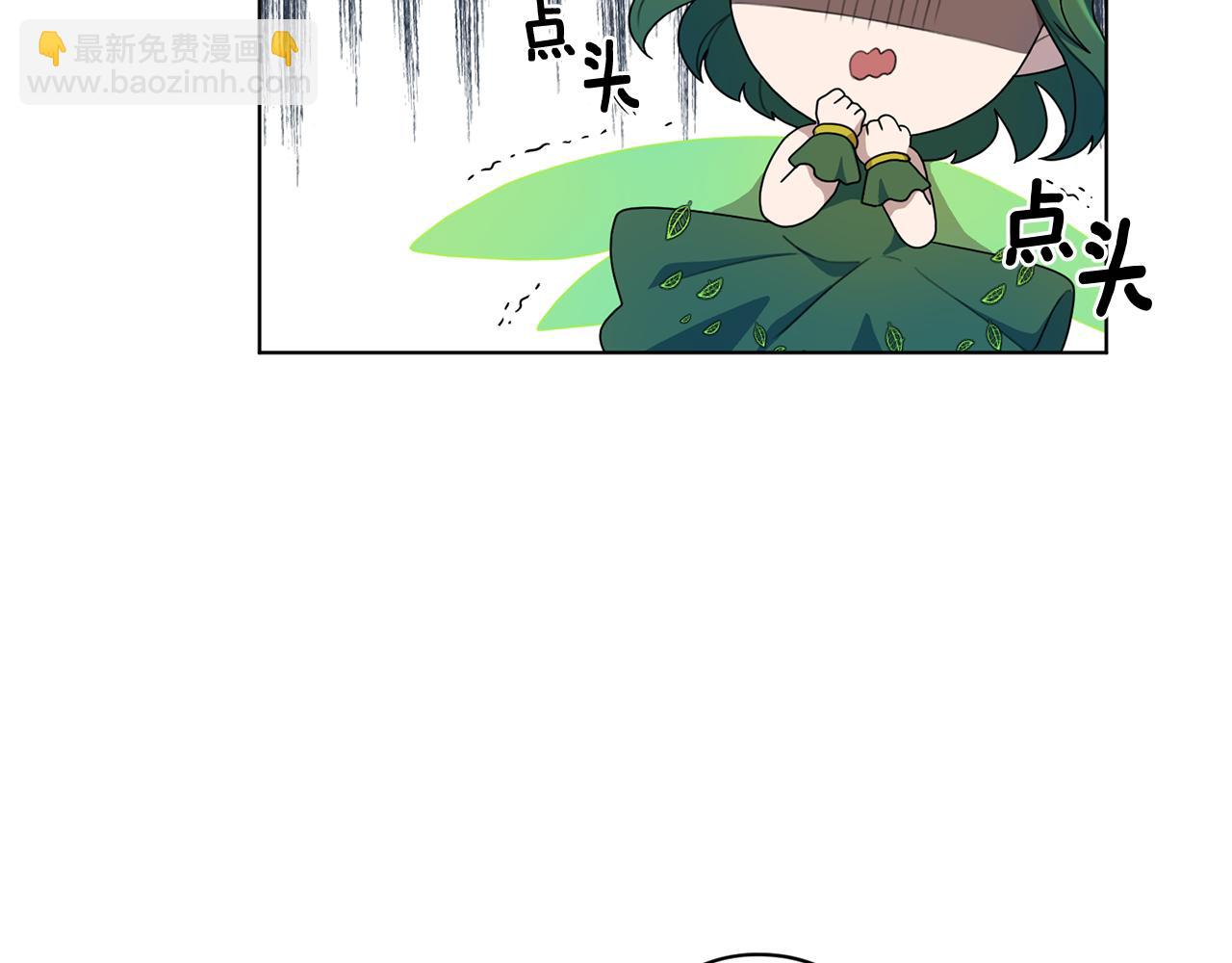 第8话 奴隶拍卖38