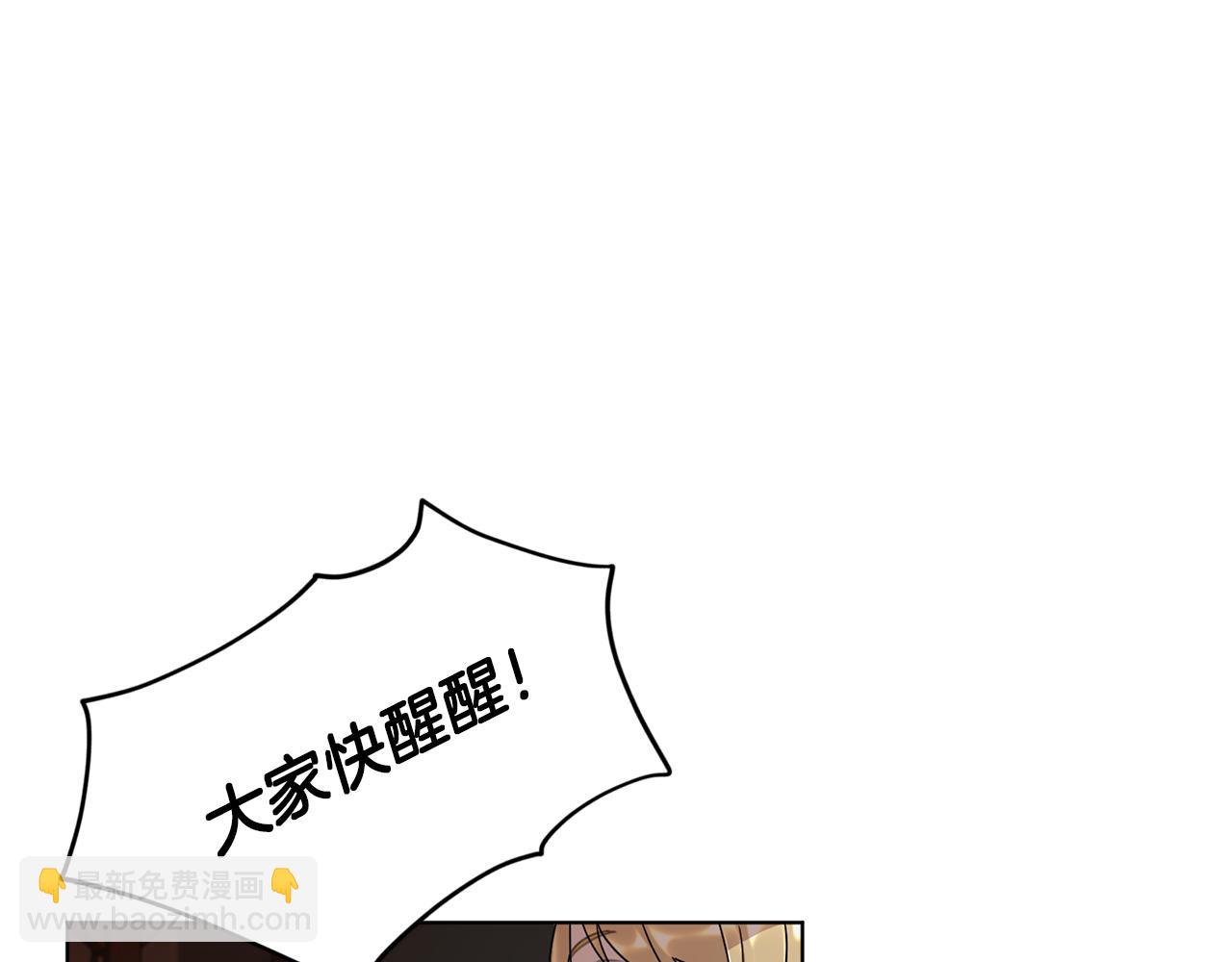 第8话 奴隶拍卖44