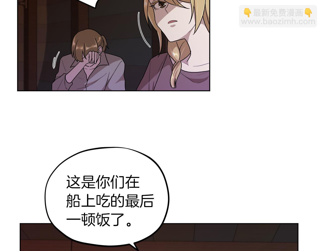 第8话 奴隶拍卖45