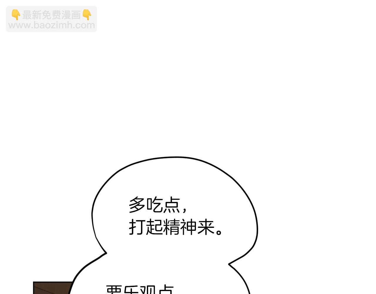 第8话 奴隶拍卖58