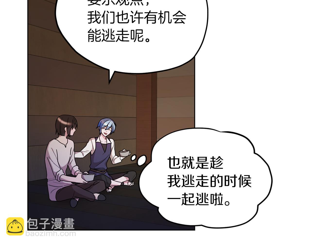 第8话 奴隶拍卖59