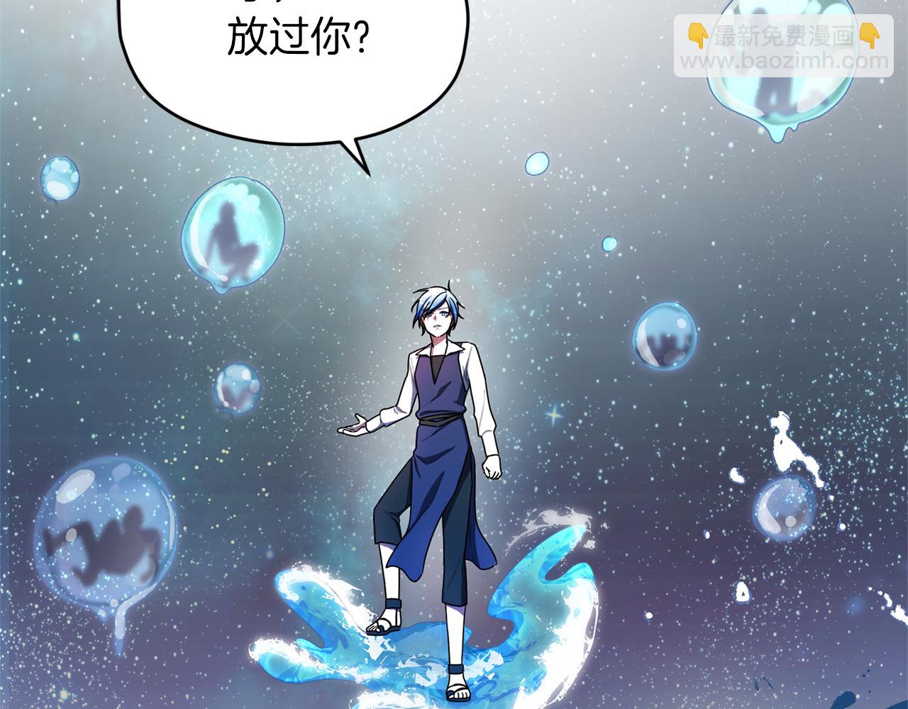 第8话 奴隶拍卖6