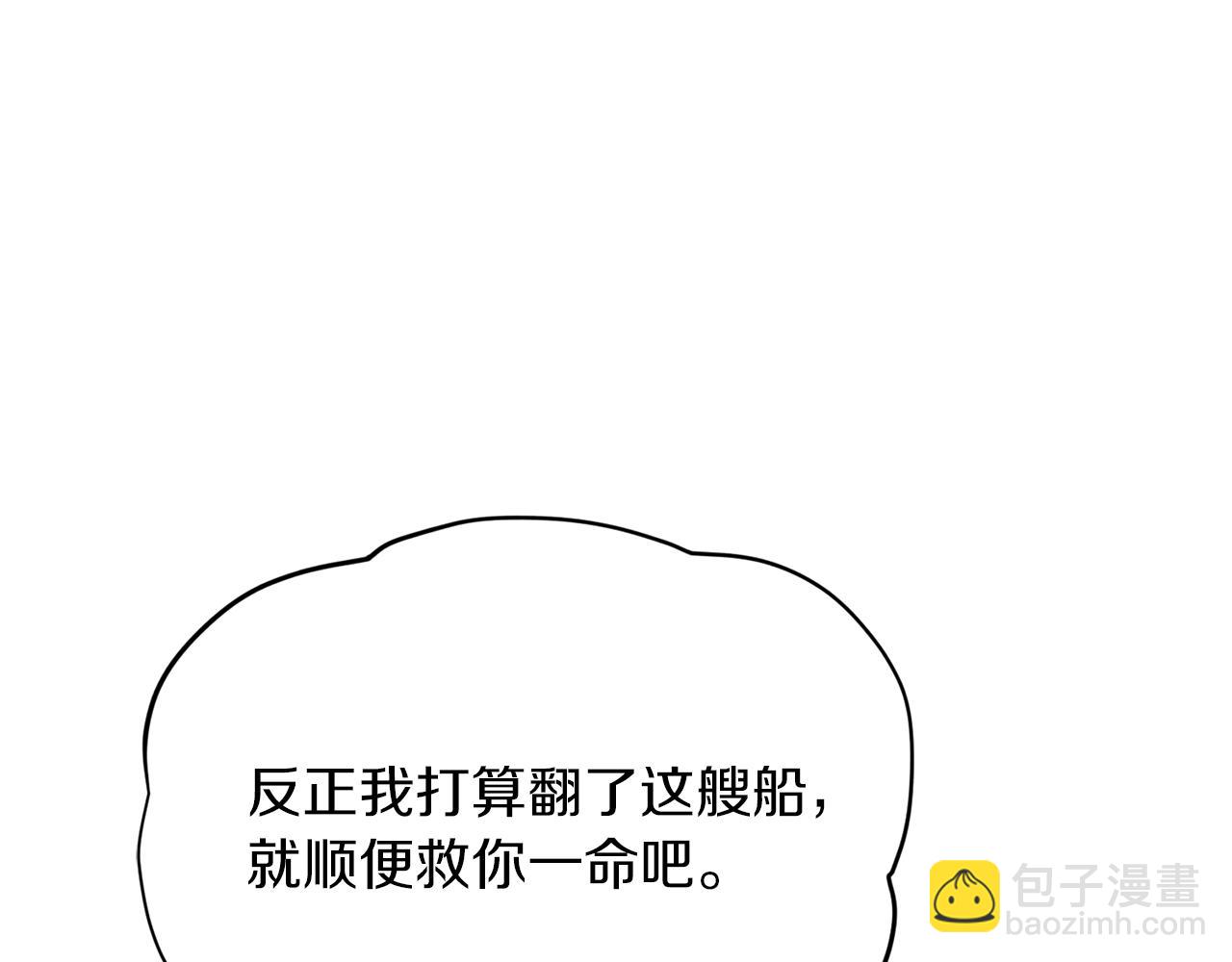 第8话 奴隶拍卖60