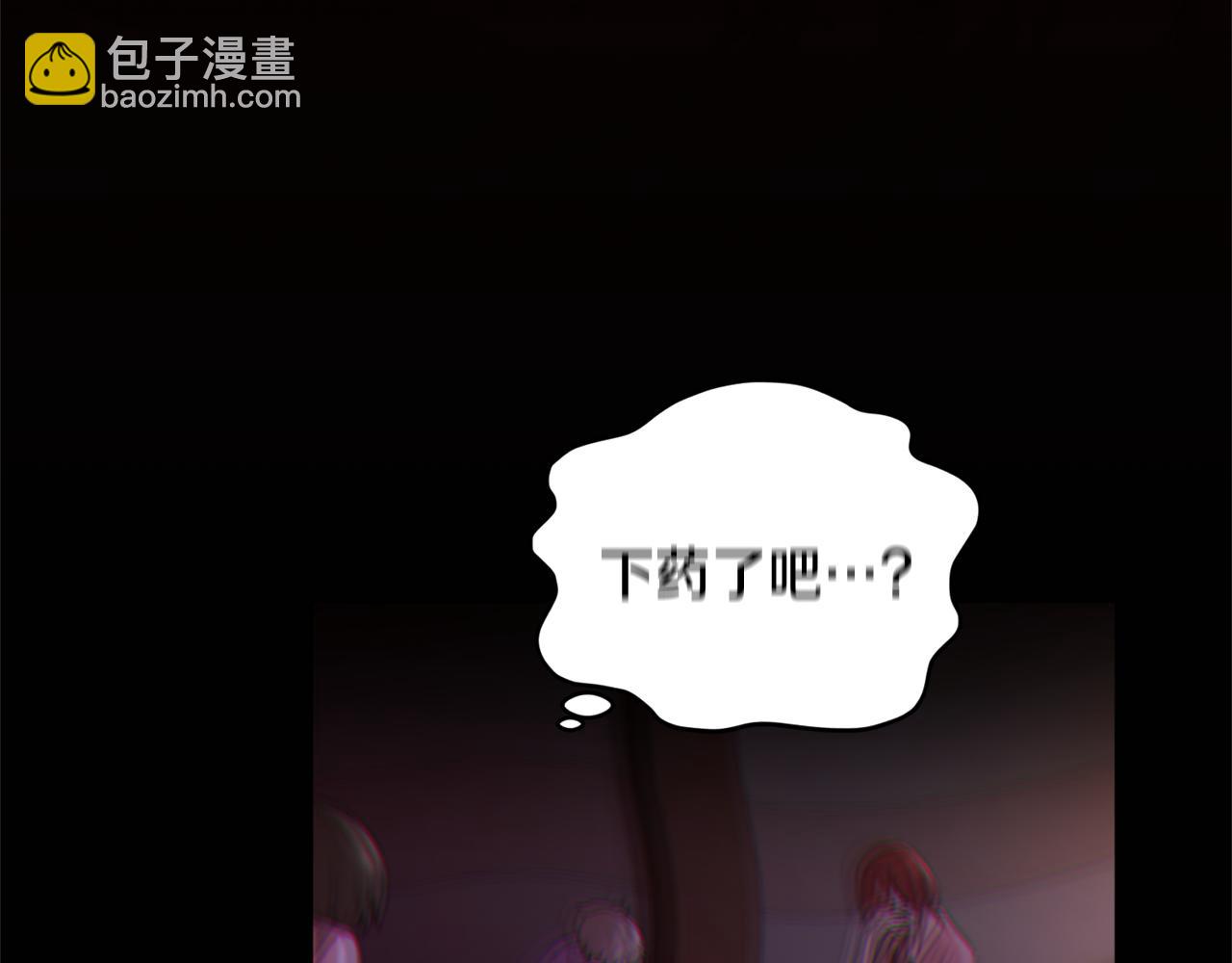 第8话 奴隶拍卖72