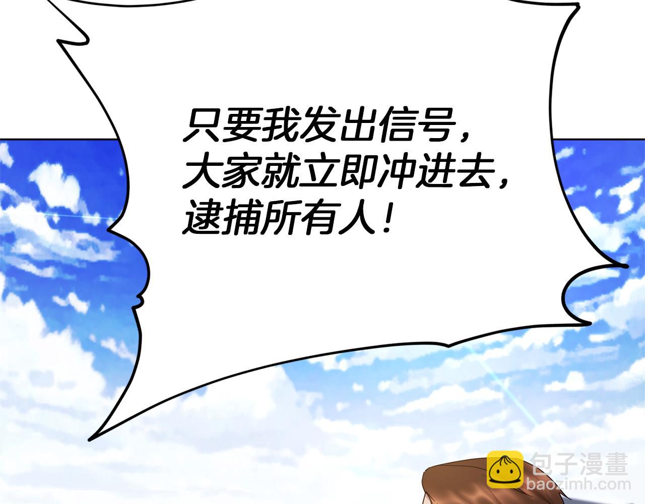 第8话 奴隶拍卖79