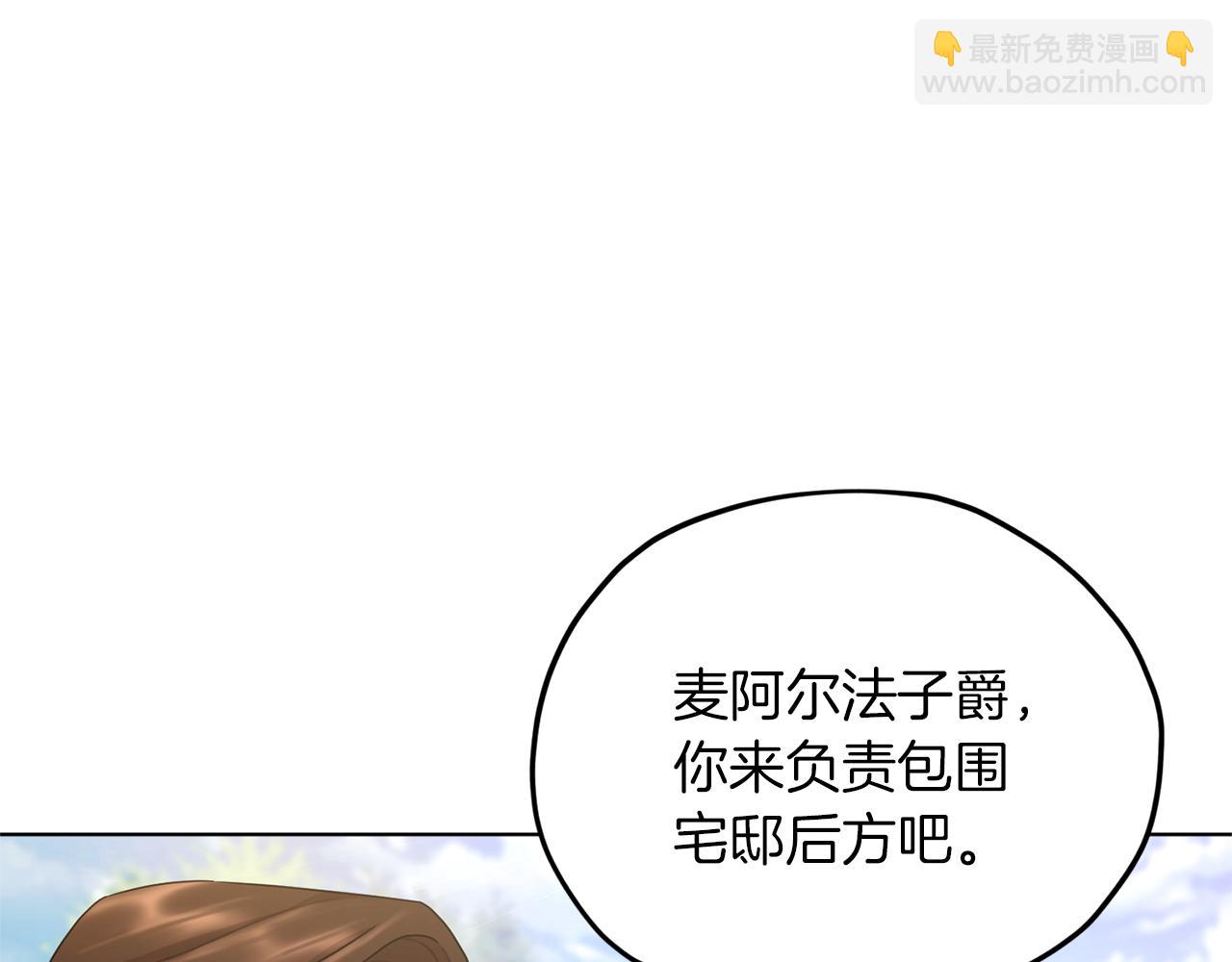 第8话 奴隶拍卖82