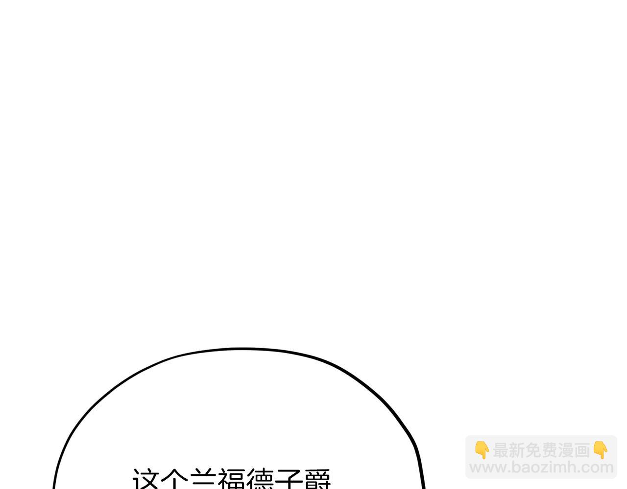 第8话 奴隶拍卖91