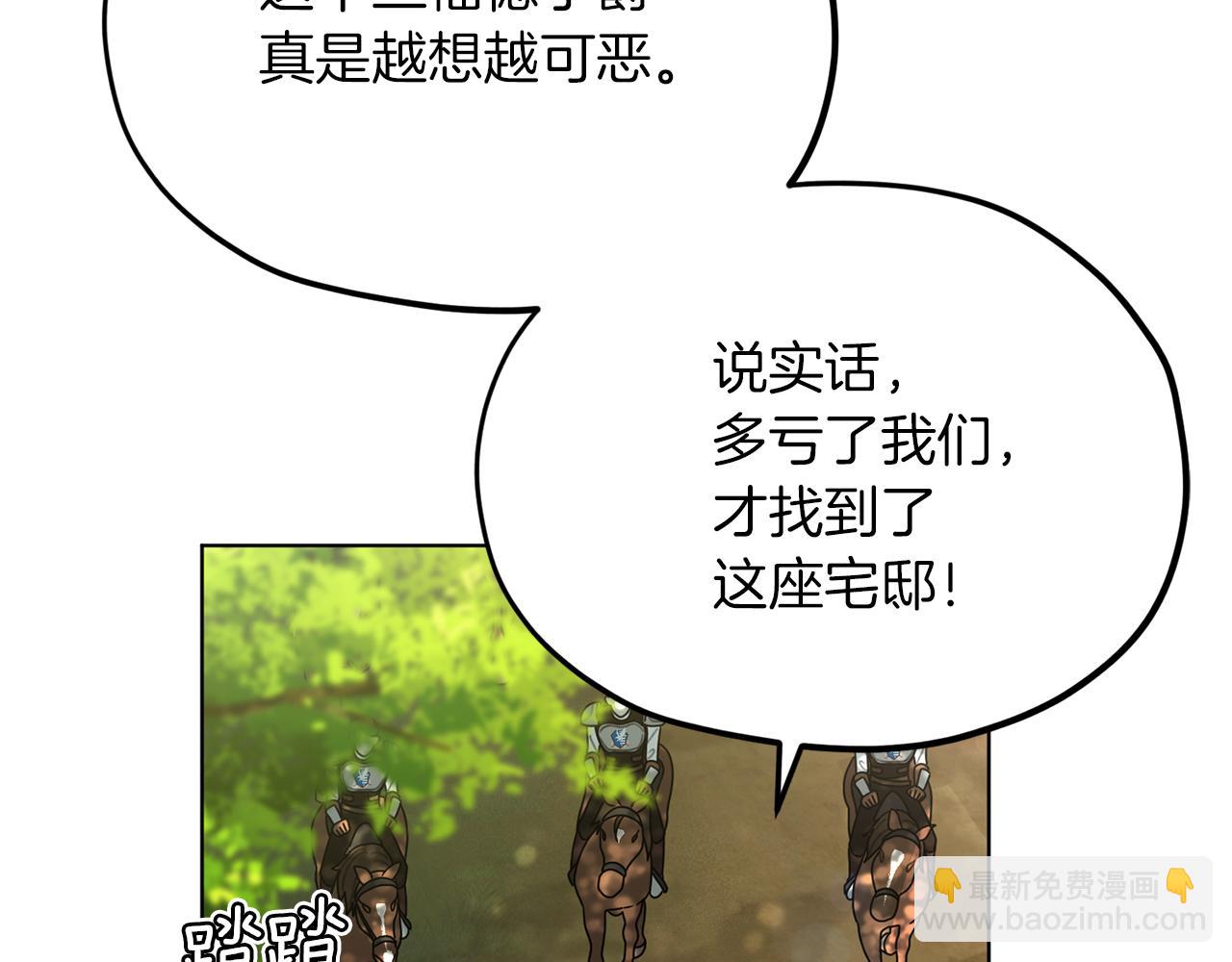 第8话 奴隶拍卖92