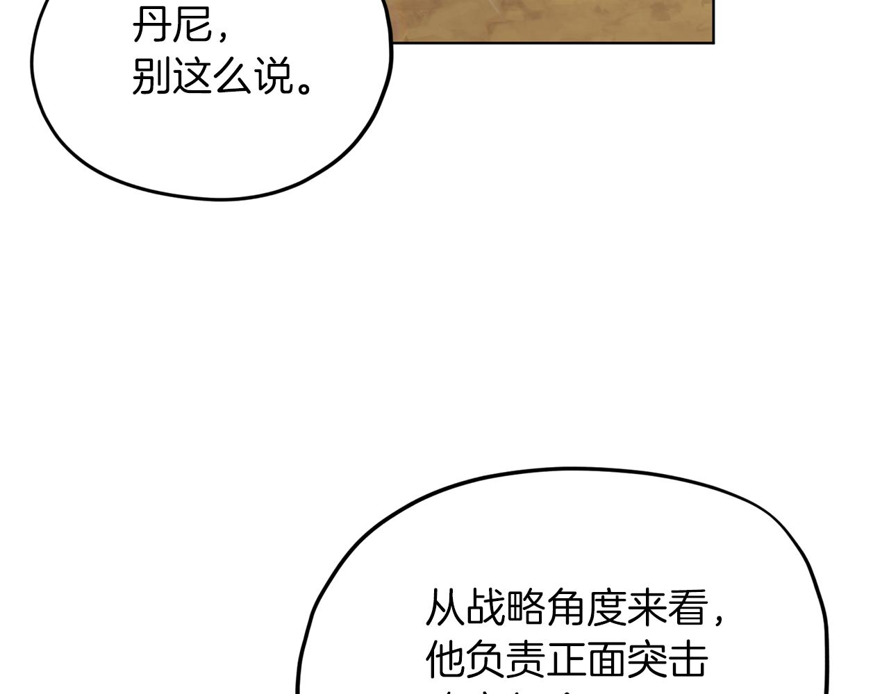 第8话 奴隶拍卖94