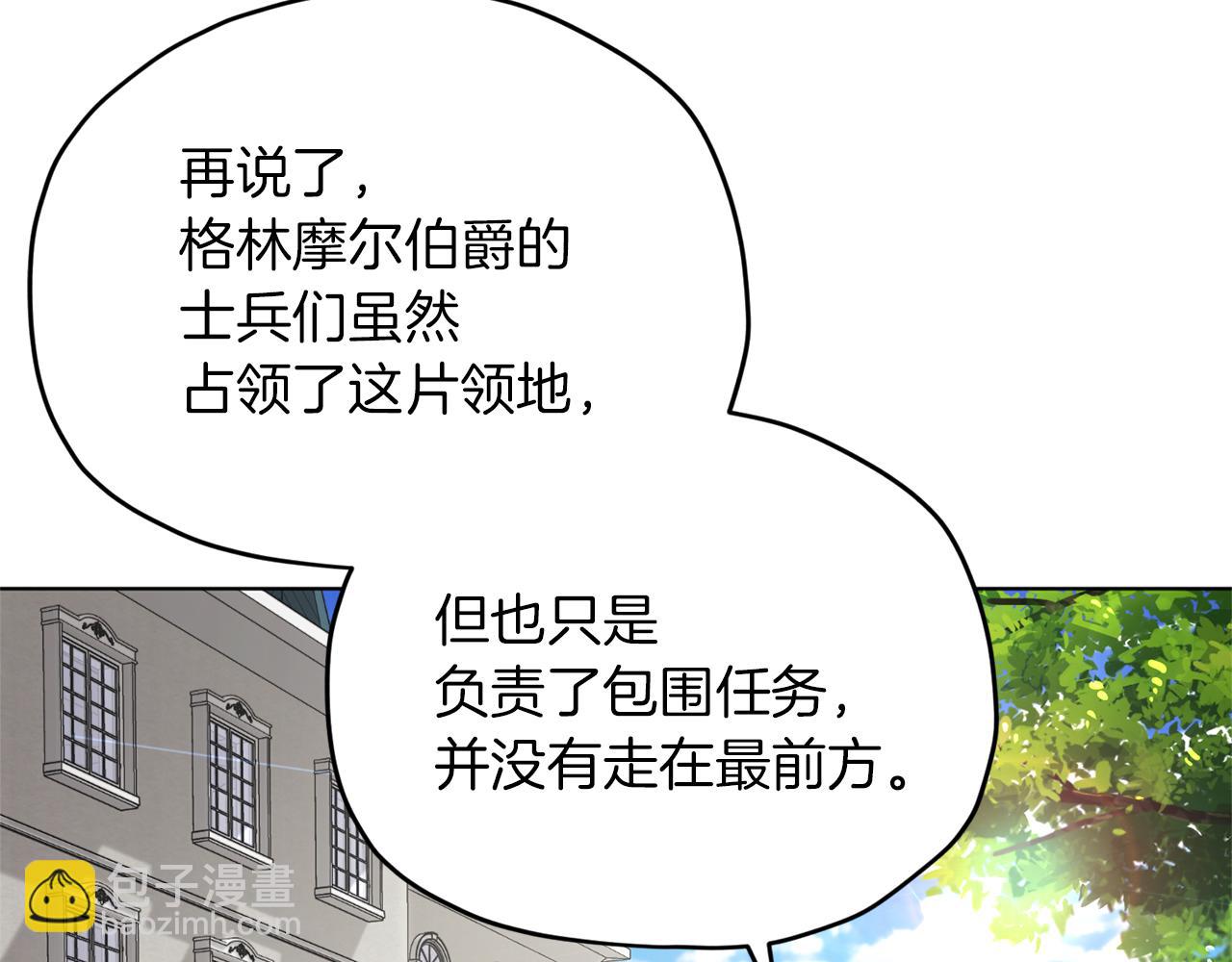 第8话 奴隶拍卖97