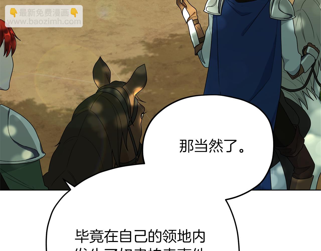 第8话 奴隶拍卖99