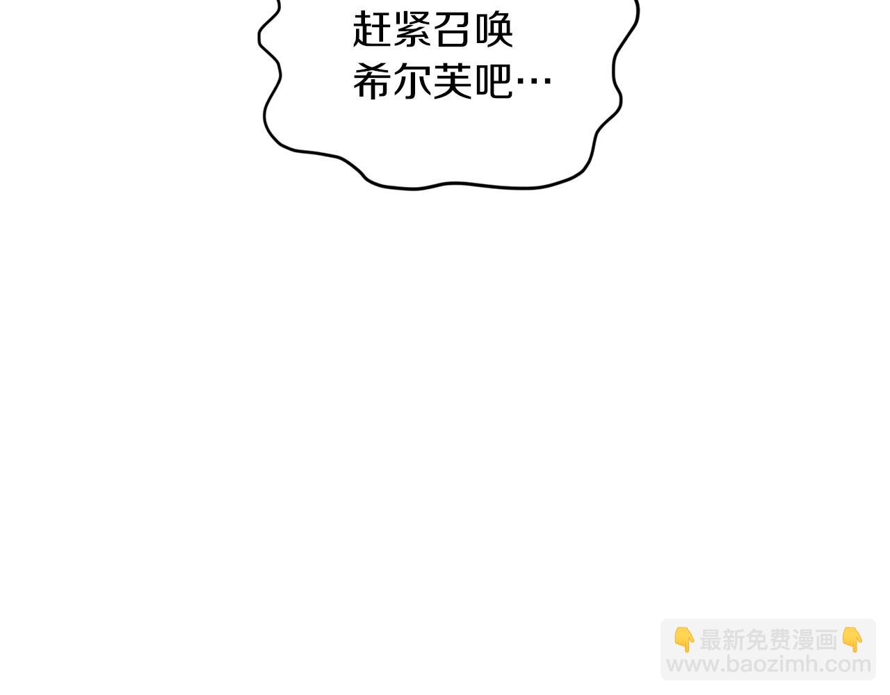 第9话 缘分10