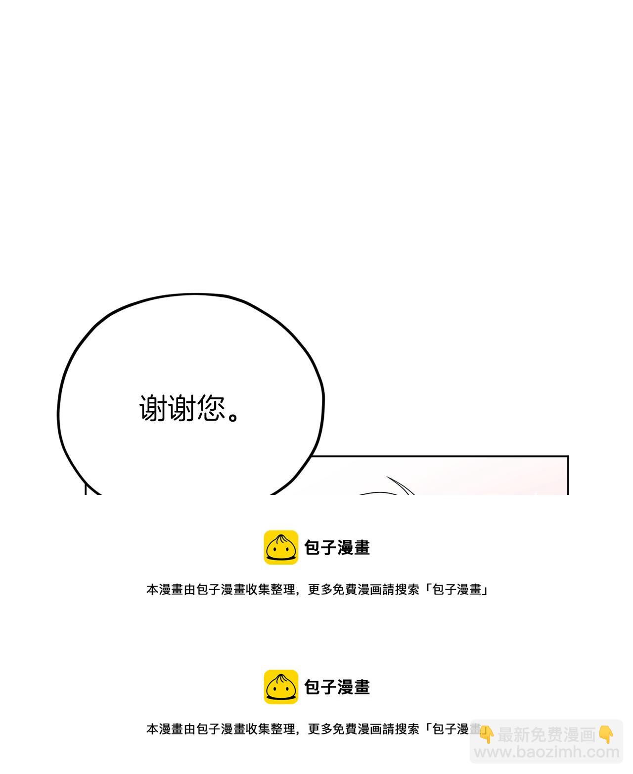第9话 缘分102